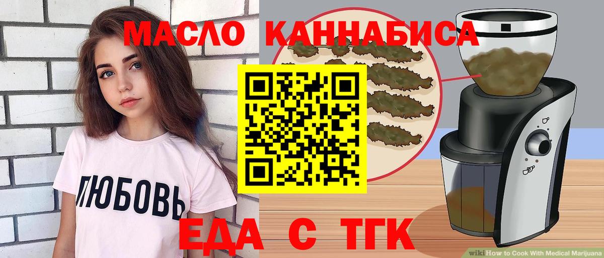 Cannafood марихуана  Вход с VPN  Лабинск 