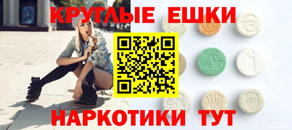 Экстази Philipp Plein  Ecstasy 99%  Лабинск  Вход с VPN 