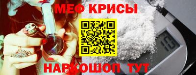 спиды Анапа