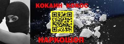СК Ангарск
