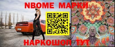 кокаин перу Анжеро-Судженск