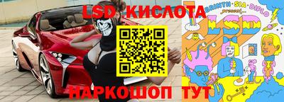 кокаин перу Анжеро-Судженск