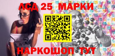 спиды Анапа