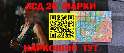 спиды Анапа
