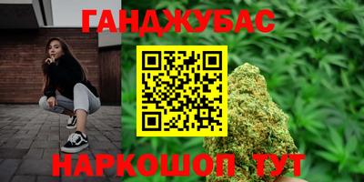 СК Ангарск