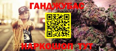кокаин перу Анжеро-Судженск