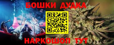 спиды Анапа