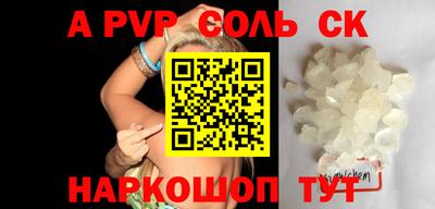 спиды Анапа
