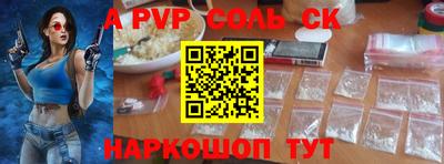 СК Ангарск