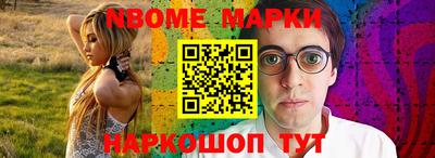 спиды Анапа