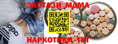 спиды Анапа