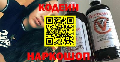 СК Ангарск