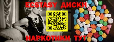 спиды Анапа