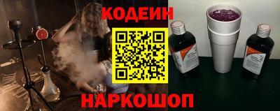 кокаин перу Анжеро-Судженск
