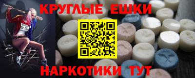 спиды Анапа