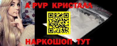 кокаин перу Анжеро-Судженск