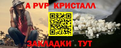спиды Анапа