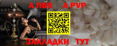 спиды Анапа