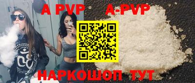СК Ангарск