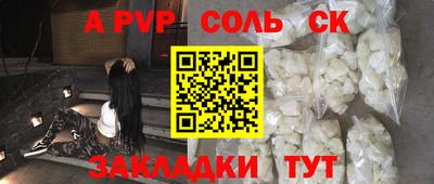 спиды Анапа