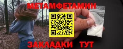 СК Ангарск