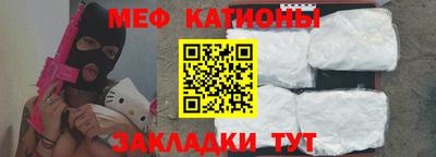 СК Ангарск