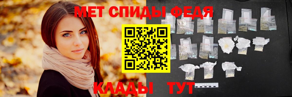 Лабинск  Метамфетамин пудра  Вход с VPN  Метамфетамин пудра 