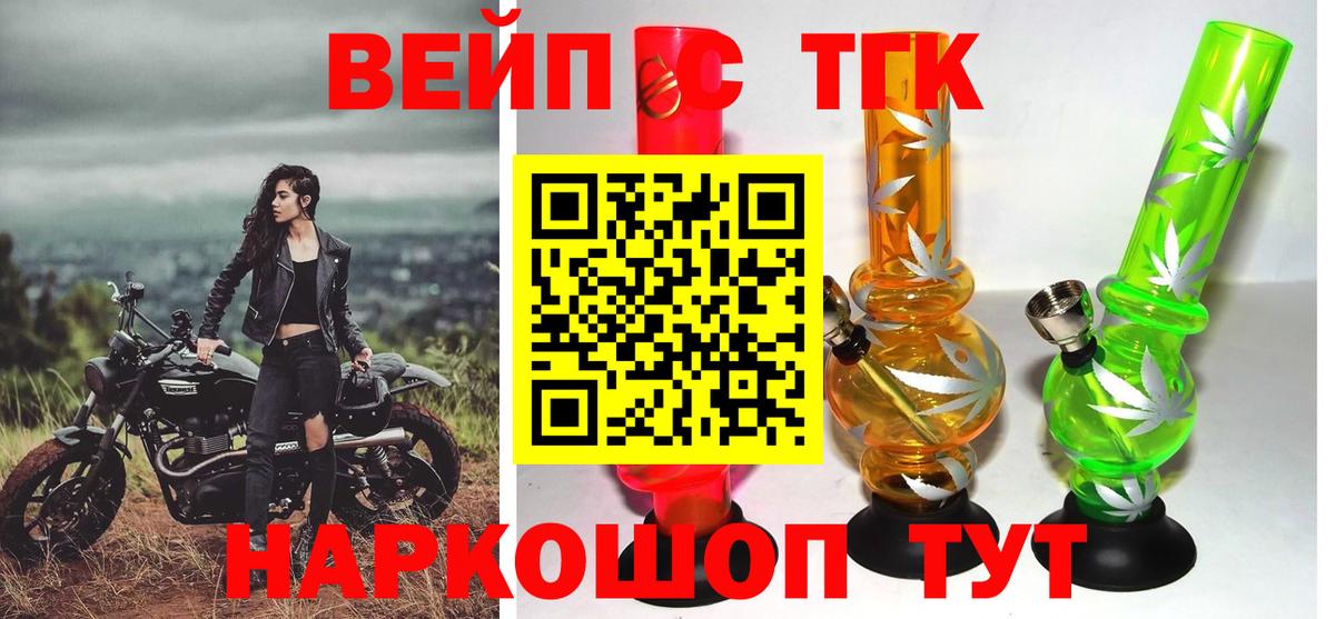 Дистиллят ТГК жижа  Вход с VPN  Лабинск  ТГК жижа 