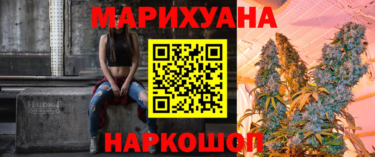 Лабинск  Канабис марихуана  Конопля Amnesia  Вход с VPN 